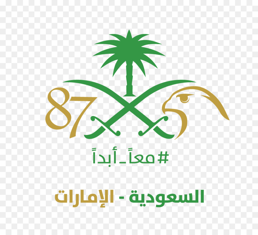 Palmeira，Arábia Saudita PNG