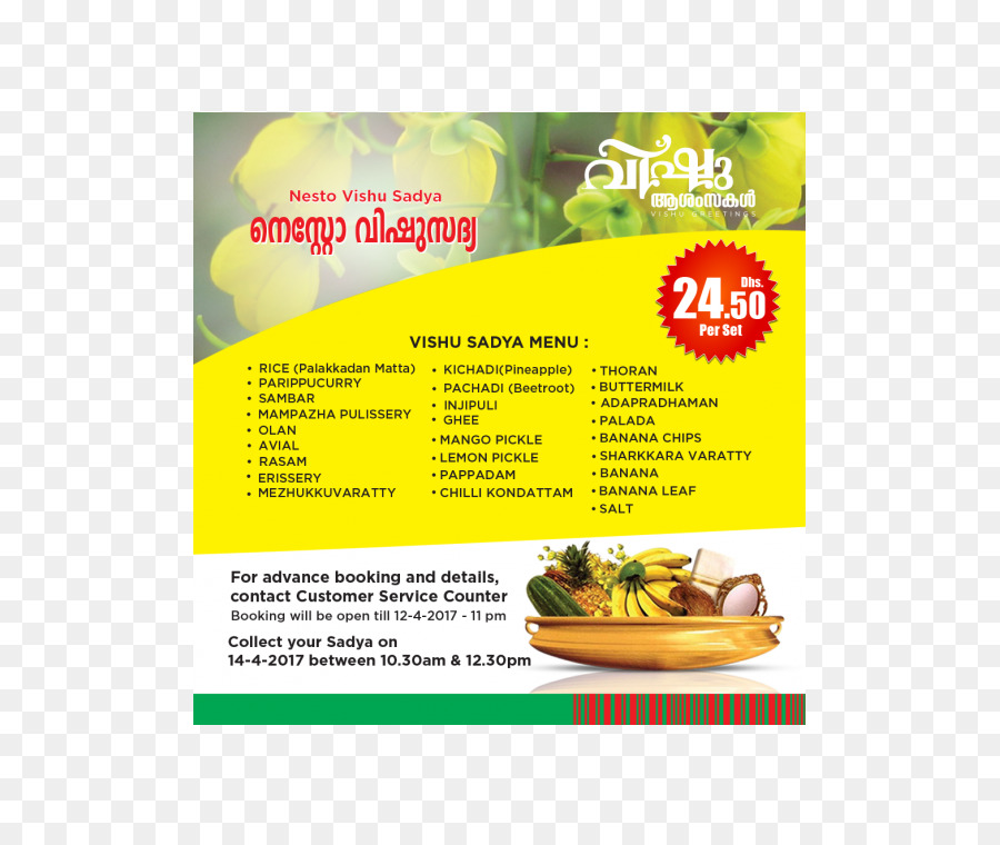 Menu Vishu Sadya，Nesto PNG