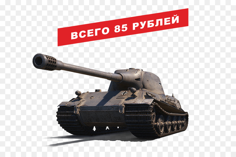 World Of Tanks，Tanque PNG