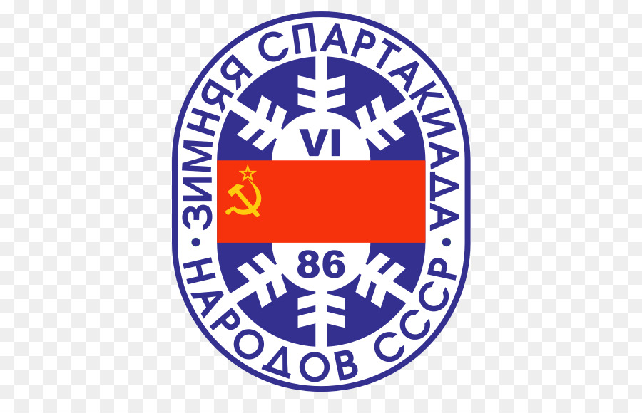 Spartakiad Dos Povos Da Urss，Krasnoyarsk PNG