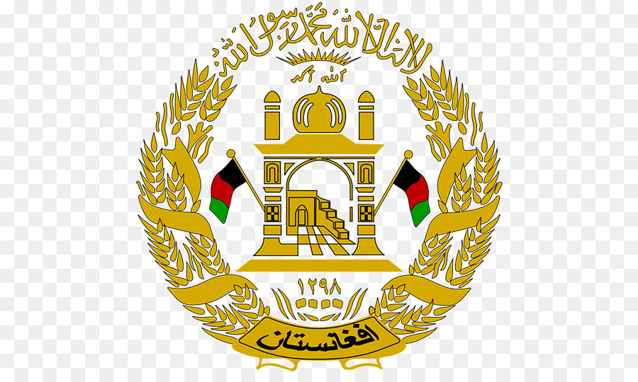 República Do Afeganistão，República Democrática Do Afeganistão PNG