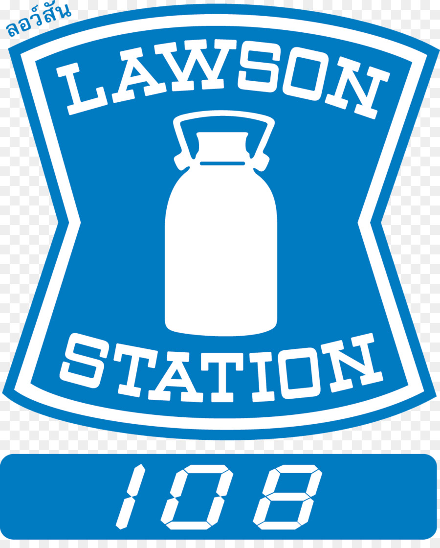 Lawson，Logo PNG