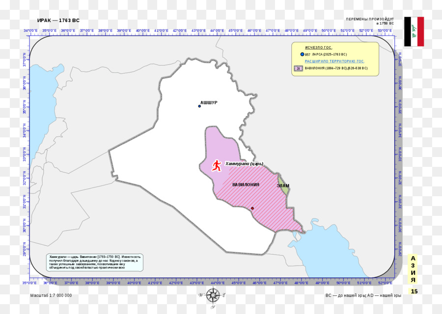 Dhi Qar Província，Províncias Do Iraque PNG