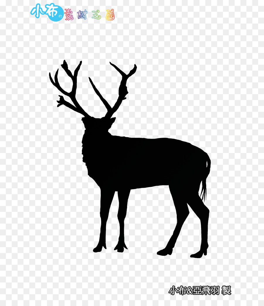 Rena，Elk PNG