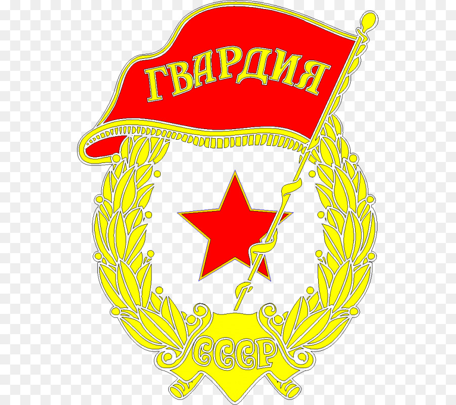 Emblema，Rússia PNG