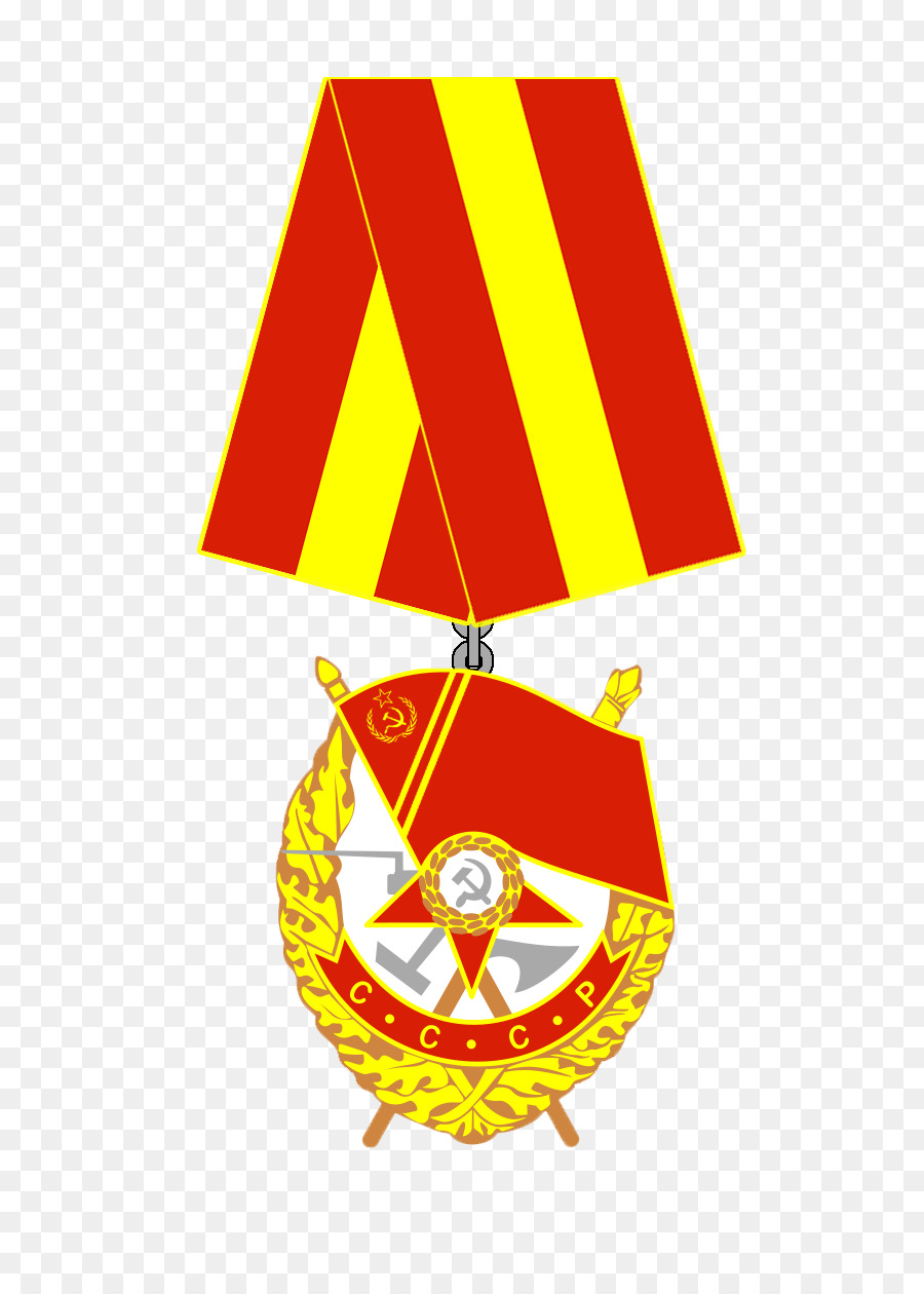 Medalha Soviética，Prêmio PNG