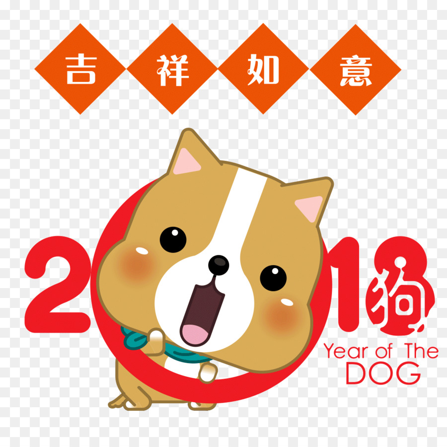 Ano Novo Chinês，Zodíaco Chinês PNG