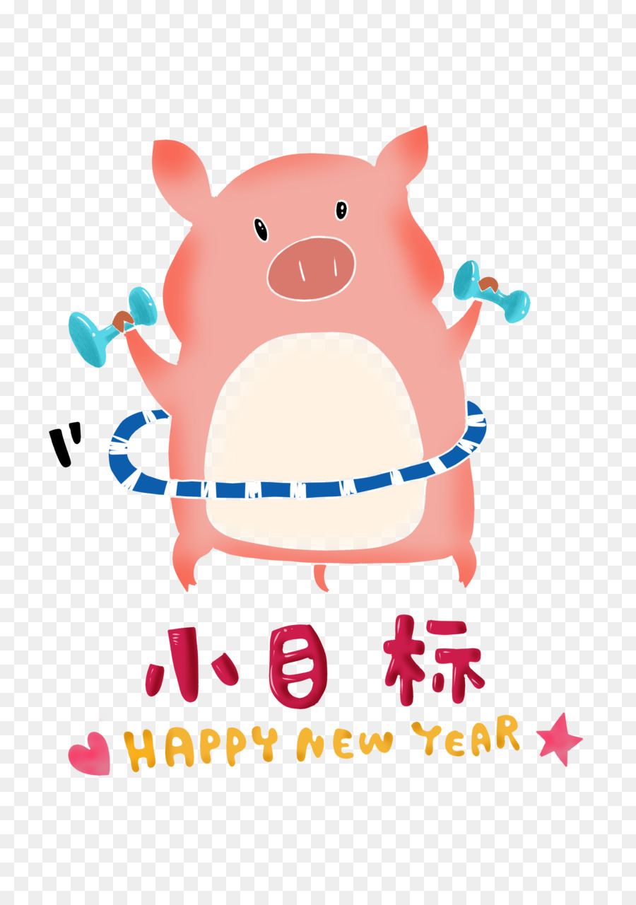 Logotipo，Ano Novo Chinês PNG