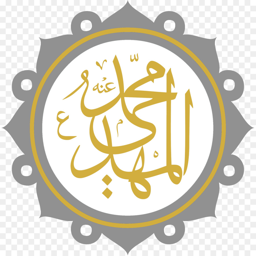 Os Nomes De Deus No Islã，Assalamu Alaykum PNG