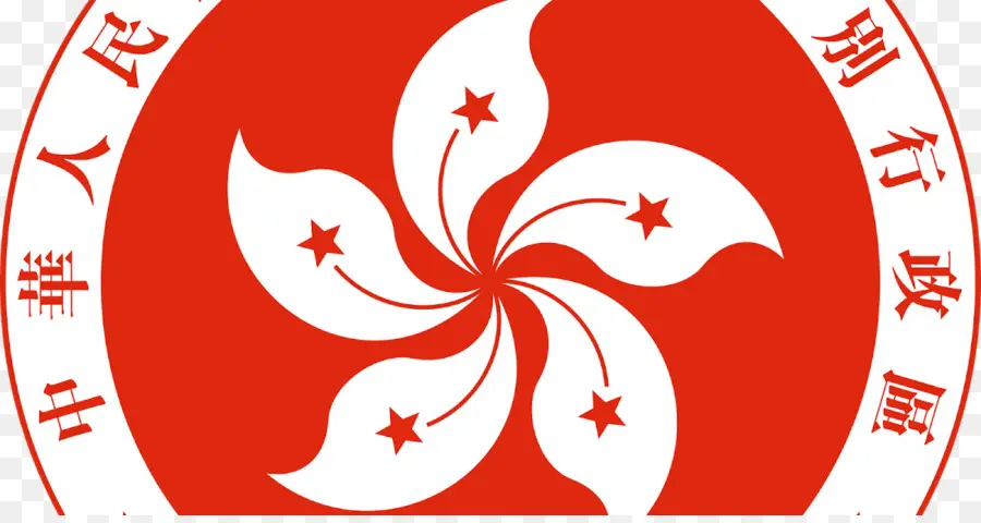 Emblema De Hong Kong，Hong Kong PNG