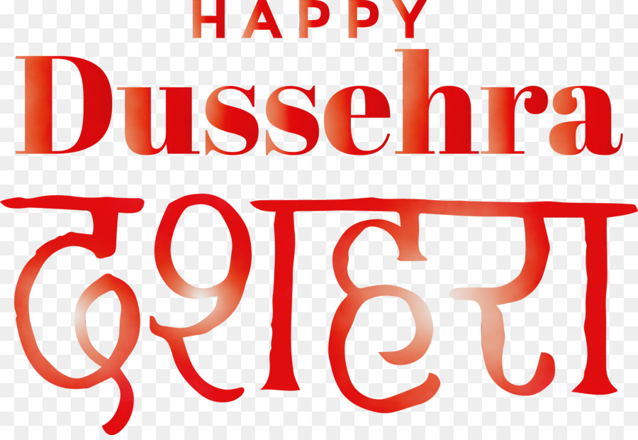 Dussehra，Texto PNG