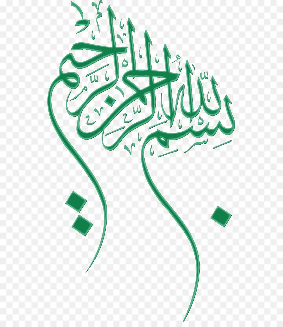 A Caligrafia Islâmica，Caligrafia árabe PNG