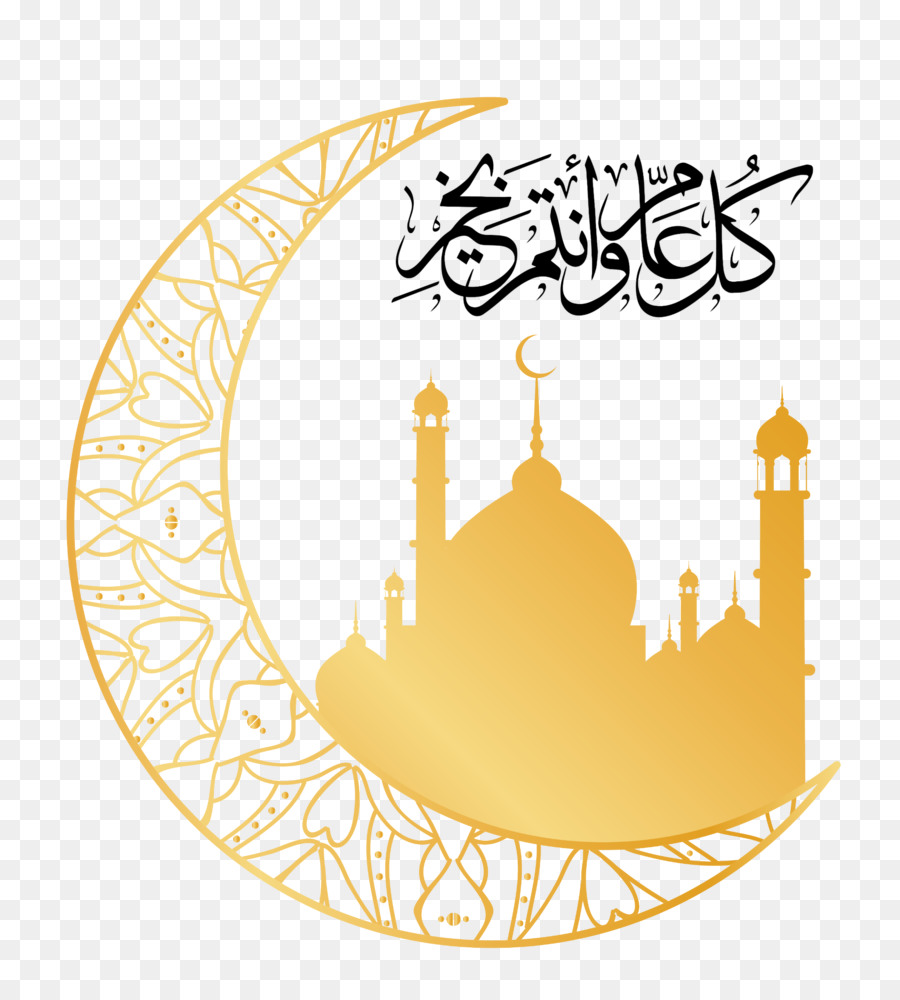 Fanous，Eid Aladha PNG