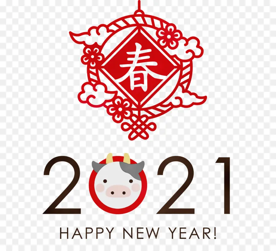 2021 Feliz Ano Novo，Cartão De Ano Novo PNG