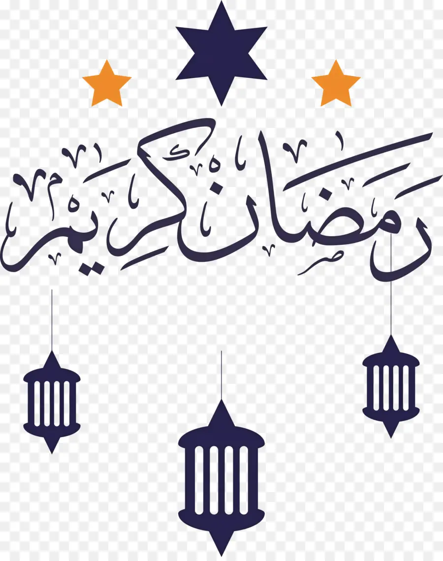 Logo，Eid Aladha PNG