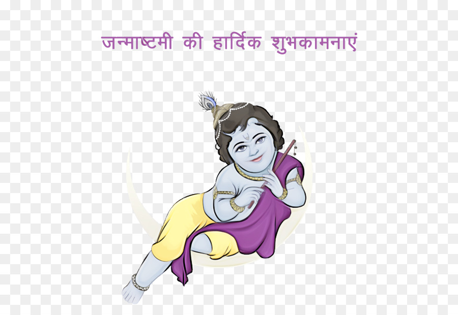 Krishna Janmashtami，Vishnu PNG