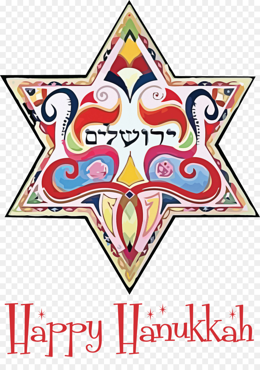 Livro De Colorir Iluminações Hebraicas，Calendário Hebraico PNG