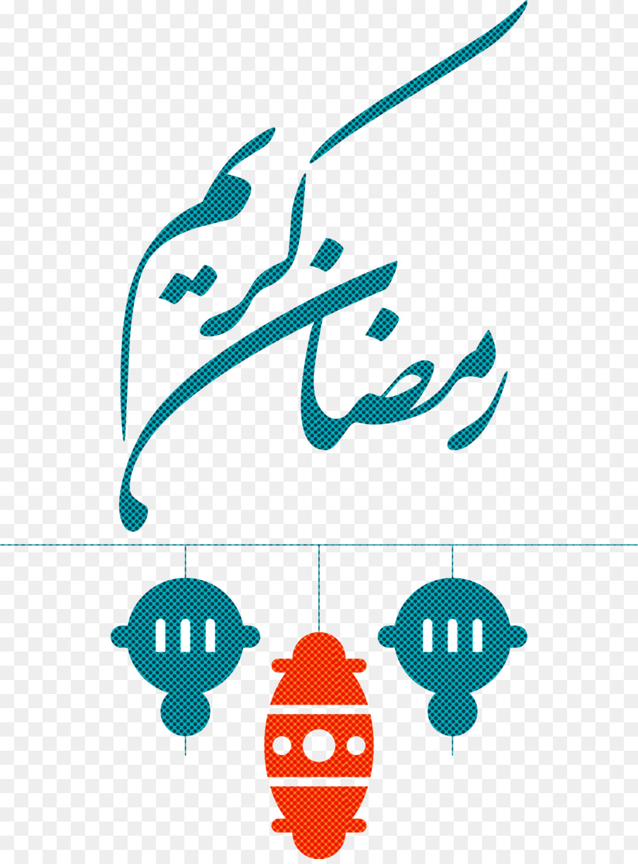 Eid Alfi，Caligrafia árabe PNG