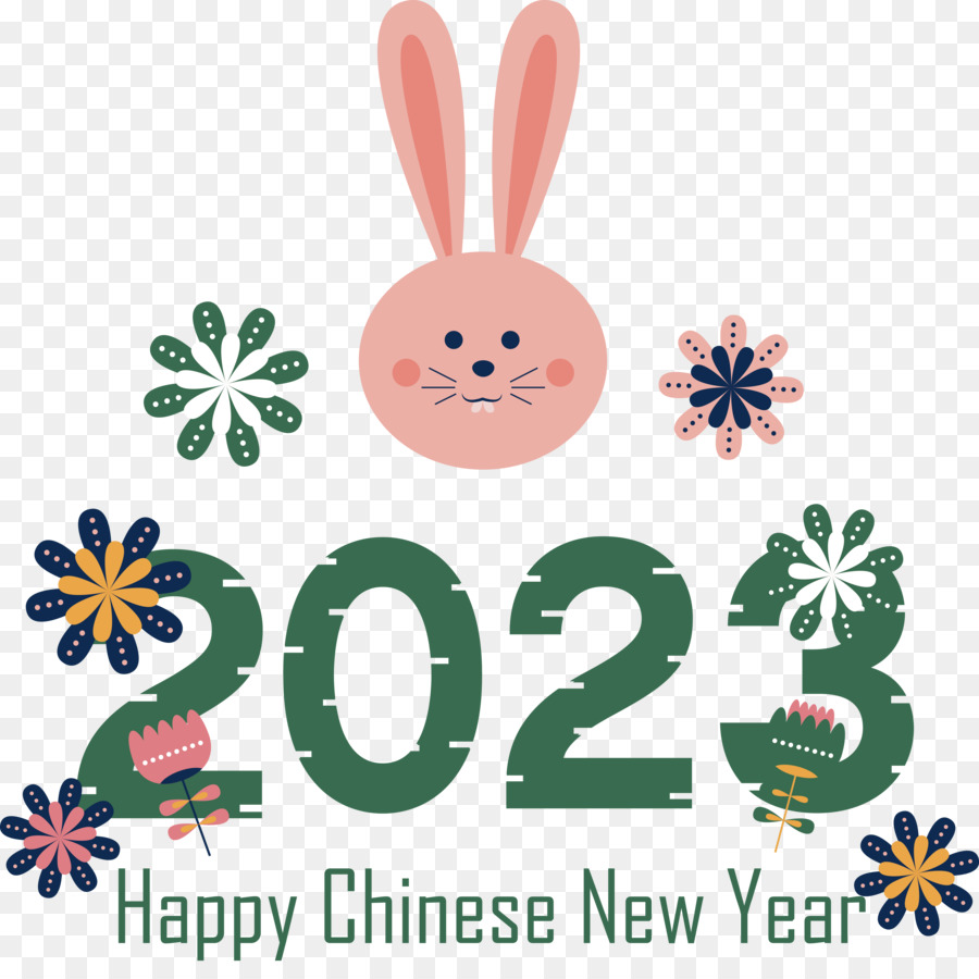 Ano Novo Chinês，Feliz Ano Novo PNG