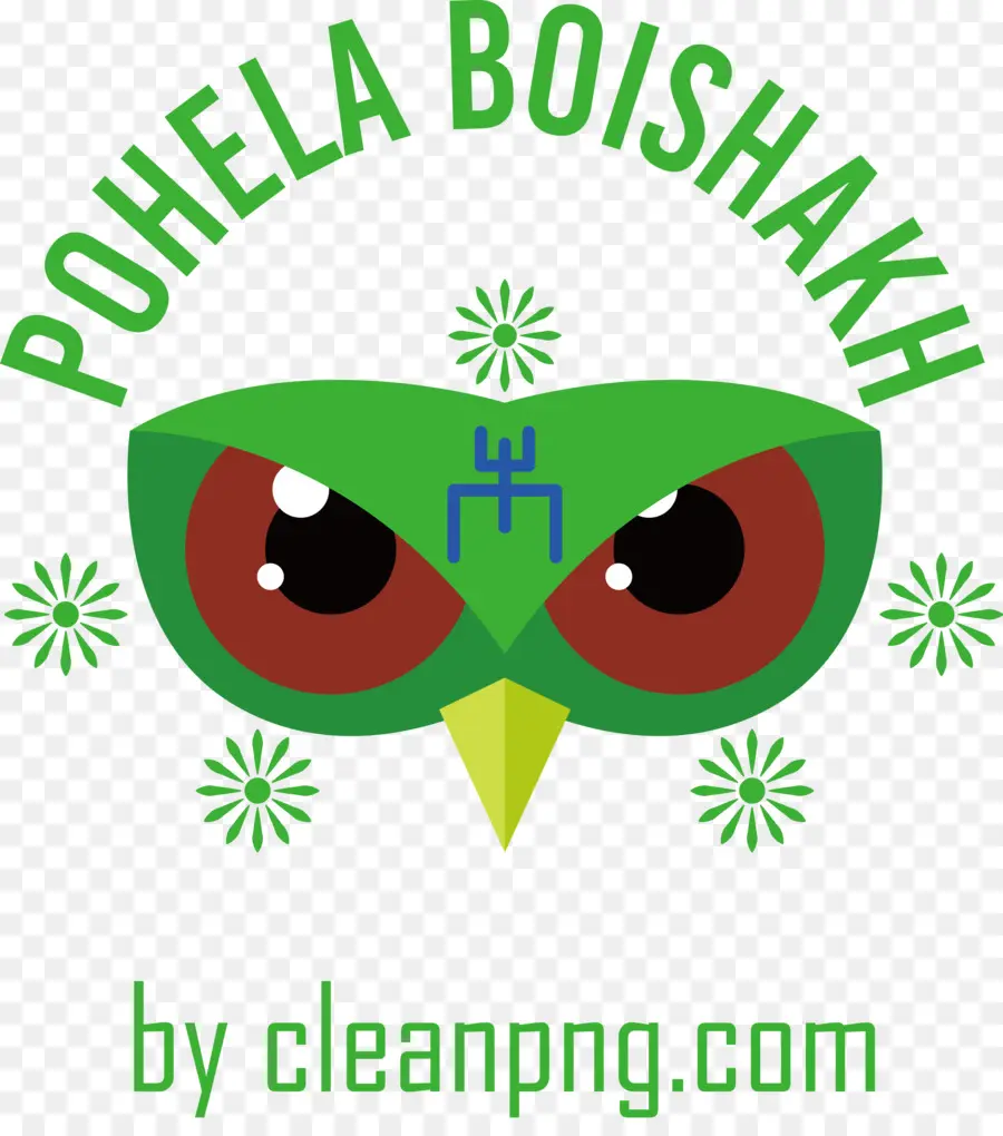 Ano Novo Bengali，Pohela Boishakh PNG