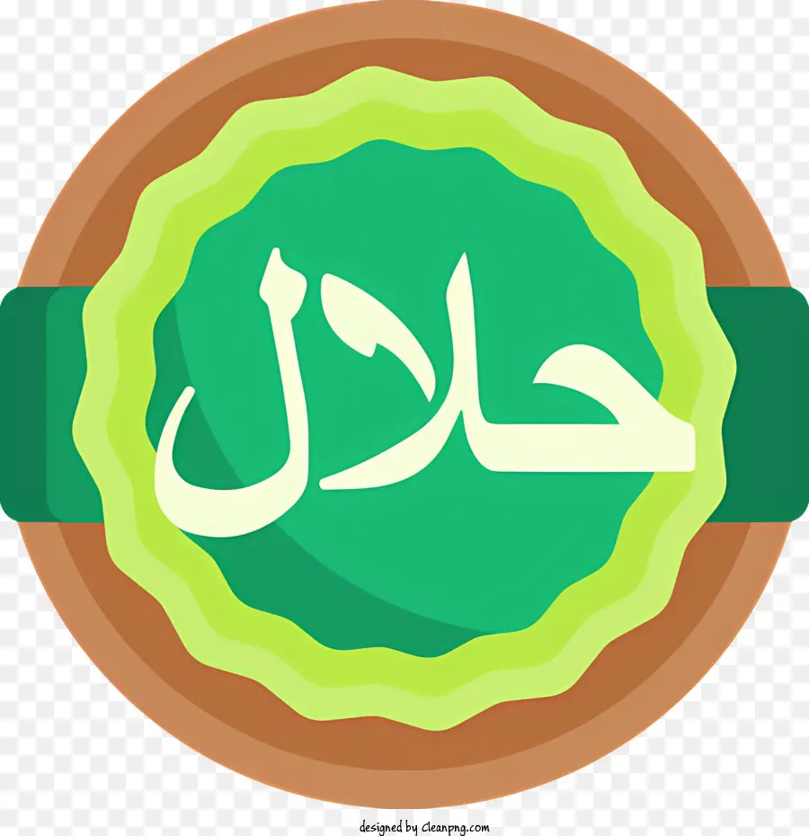 Halal Logotipo，Círculo Estilizado PNG