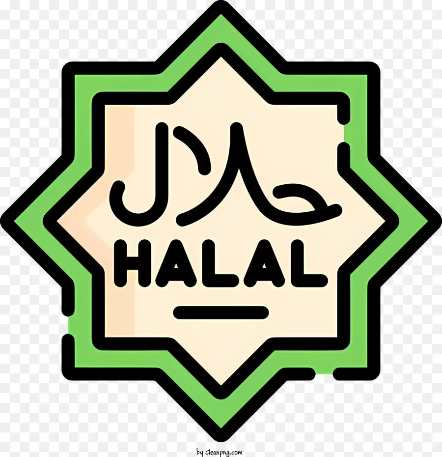 Halal Logotipo，Restaurante Halal PNG