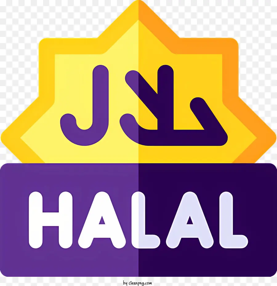 Halal Logotipo，Site Hala PNG