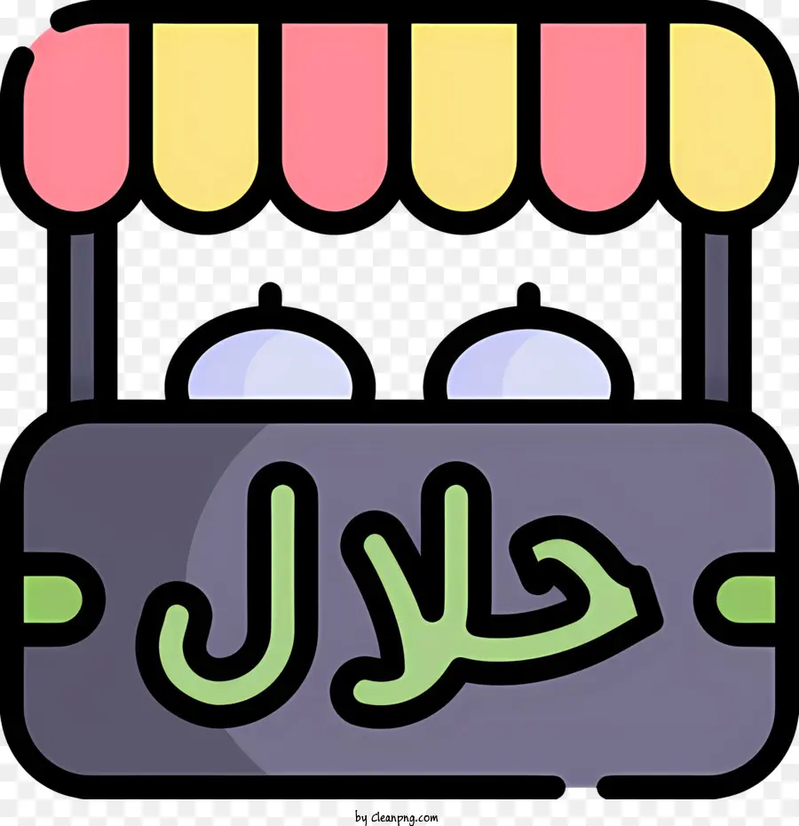Halal Logotipo，Carrinho De Compras PNG