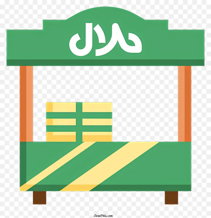 Halal Logotipo，Padaria PNG