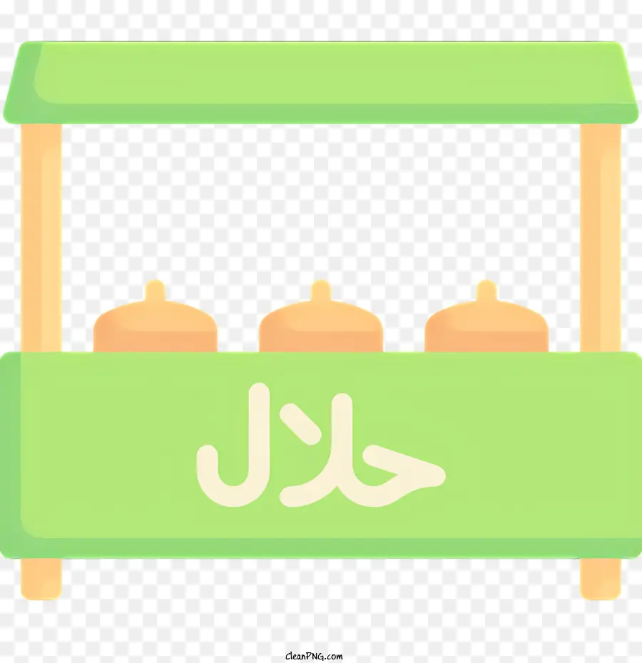 Halal Logotipo，Wooden Box PNG