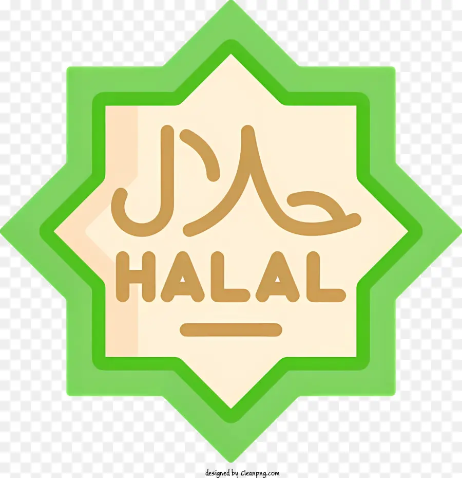 Halal Logotipo，O Islã PNG