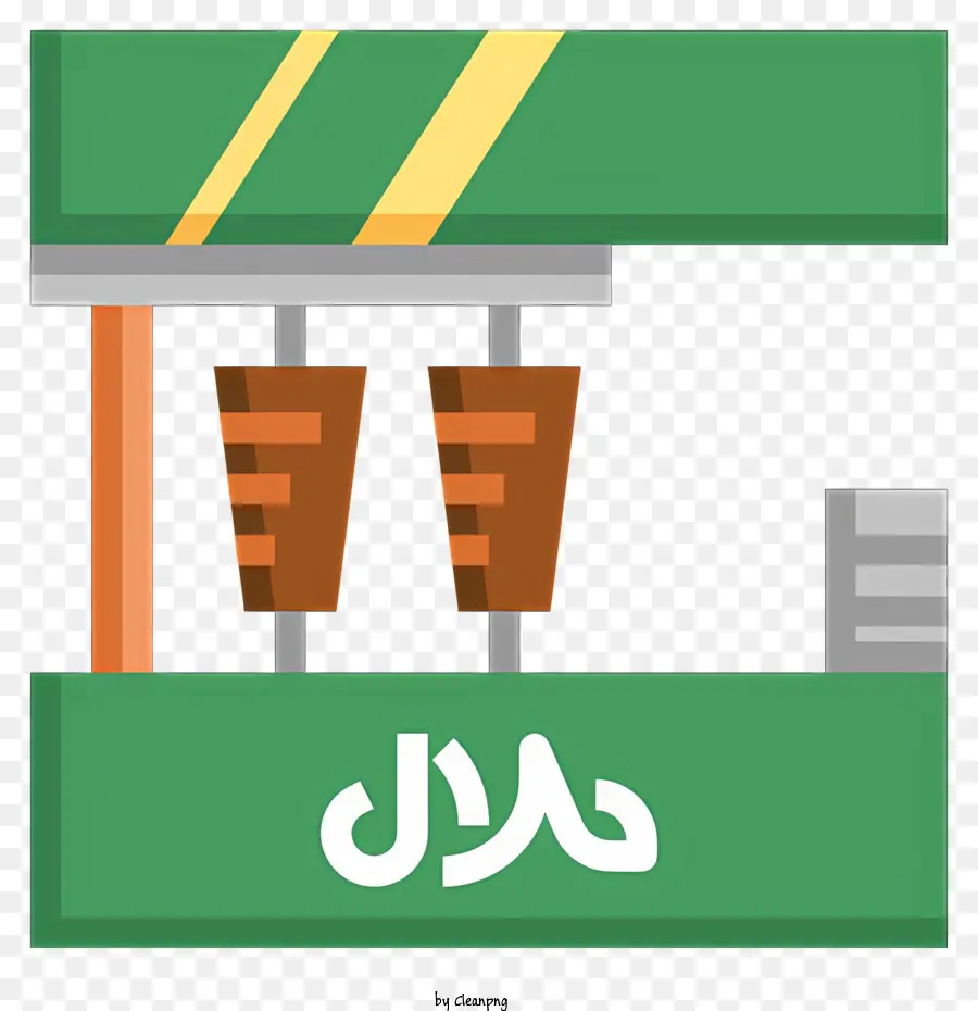 Halal Logotipo，Máquina De Venda Directa PNG