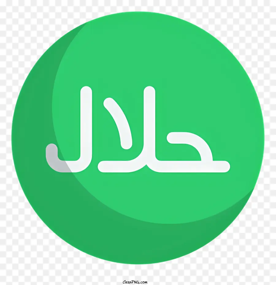 Halal Logotipo，Green Circle PNG