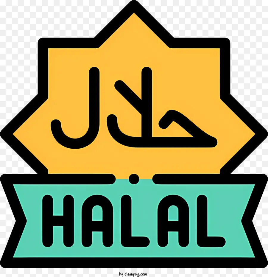 Halal Logotipo，A Religião Islâmica PNG