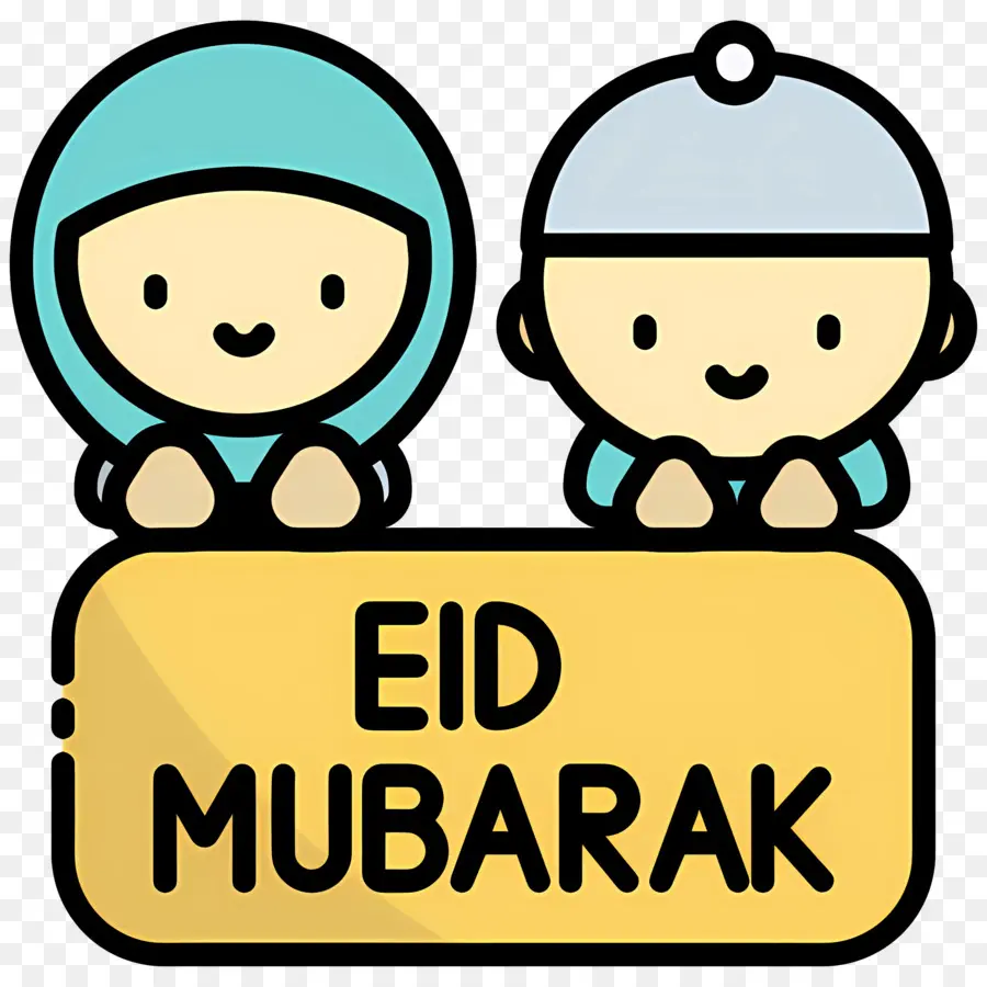 Eid Mubarak，Cartoon PNG