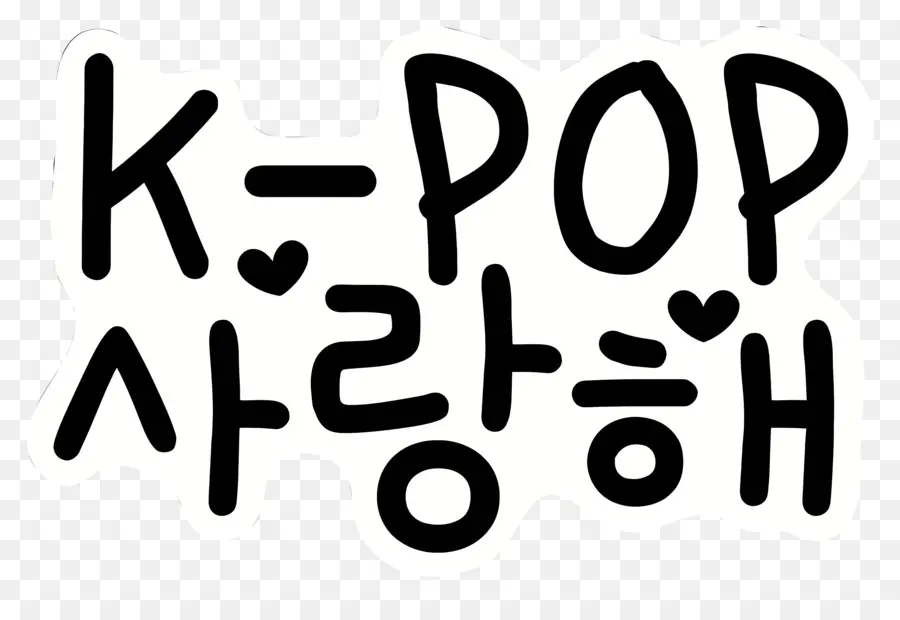 Kpop，Eu Amo Kpop PNG