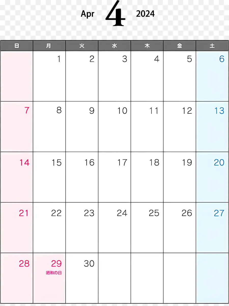 Calendar De Abril De 2024，Dezembro PNG