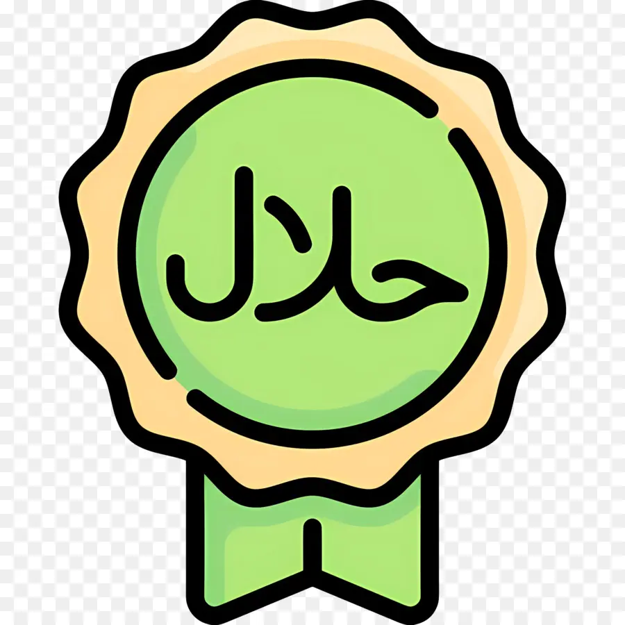 Halal Logotipo，O Script árabe PNG