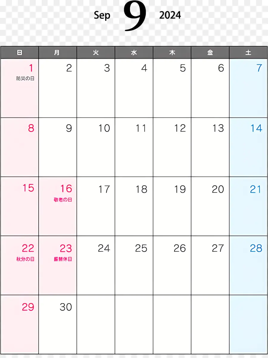 Setembro De 2024 Calendário，Calendário PNG