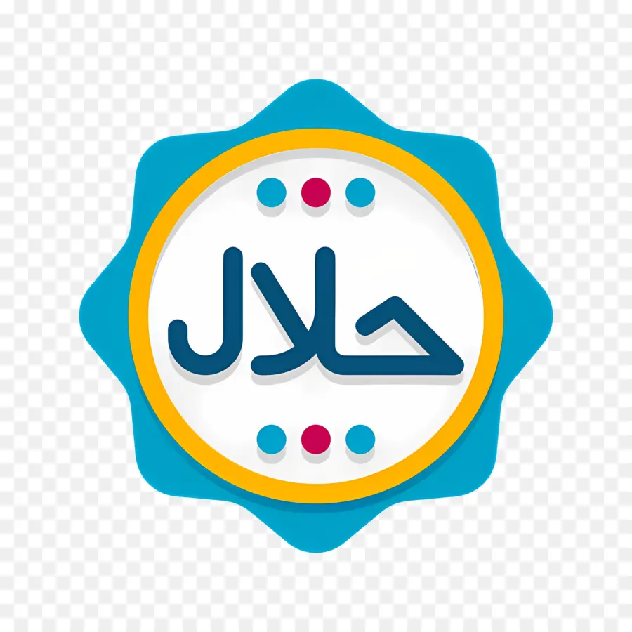 Halal Logotipo，Deus PNG