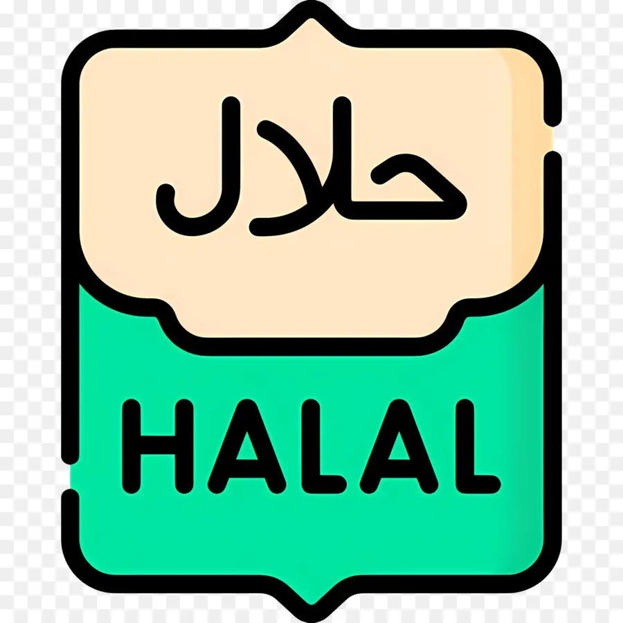 Halal Logotipo，Nome árabe PNG