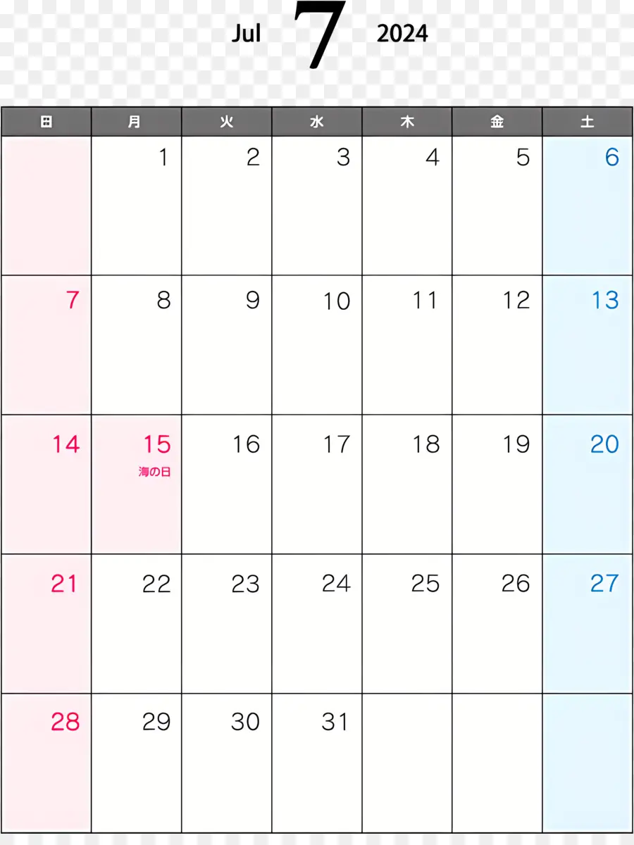 Julho De 2024 Calendário，De Junho De Calendário PNG