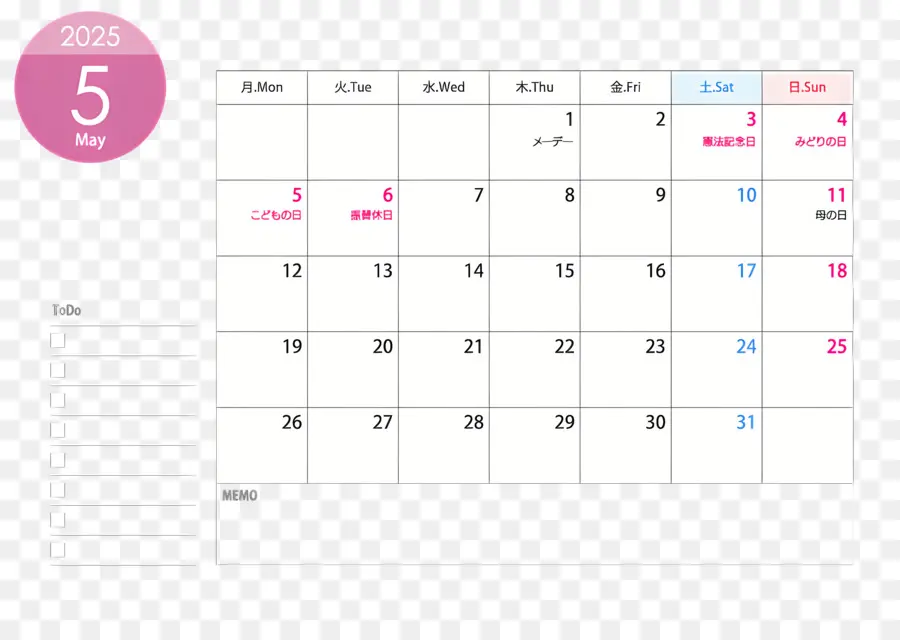 Maio De 2025 Calendário，Calendário De Maio PNG