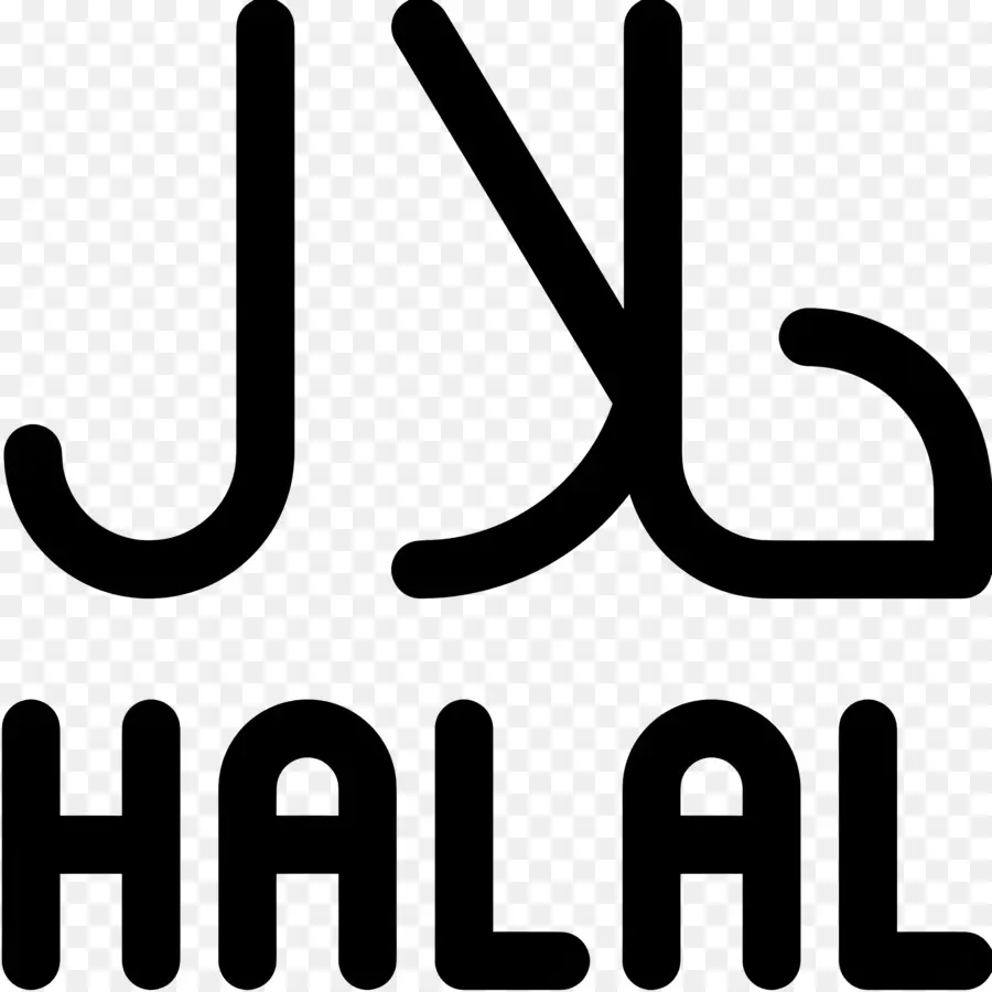 Halal Logotipo，Texto Em Fundo Preto PNG