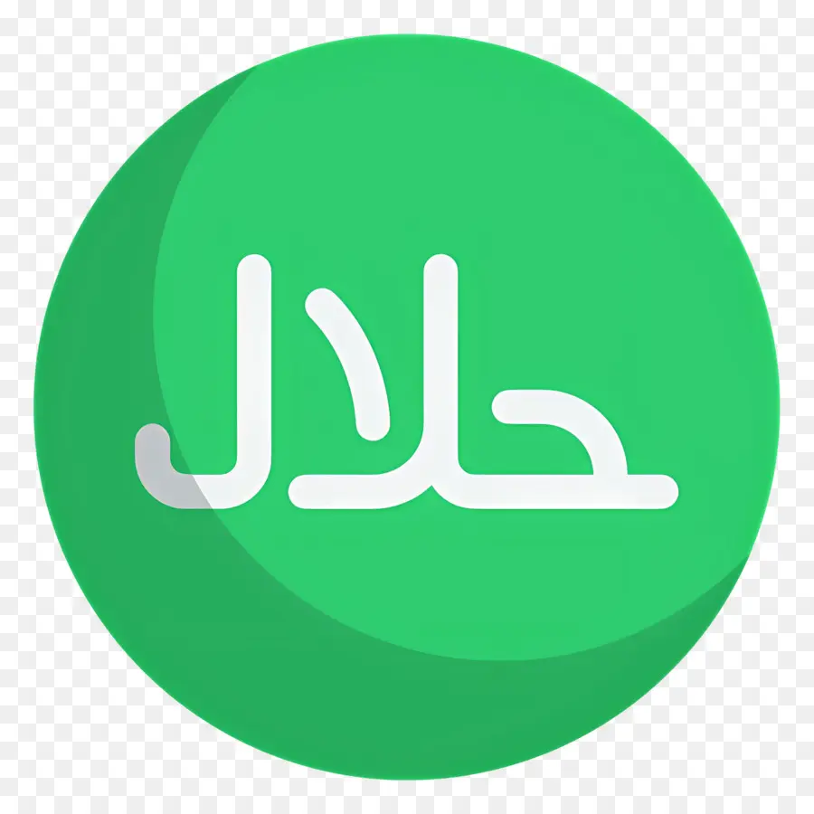 Halal Logotipo，Língua árabe PNG