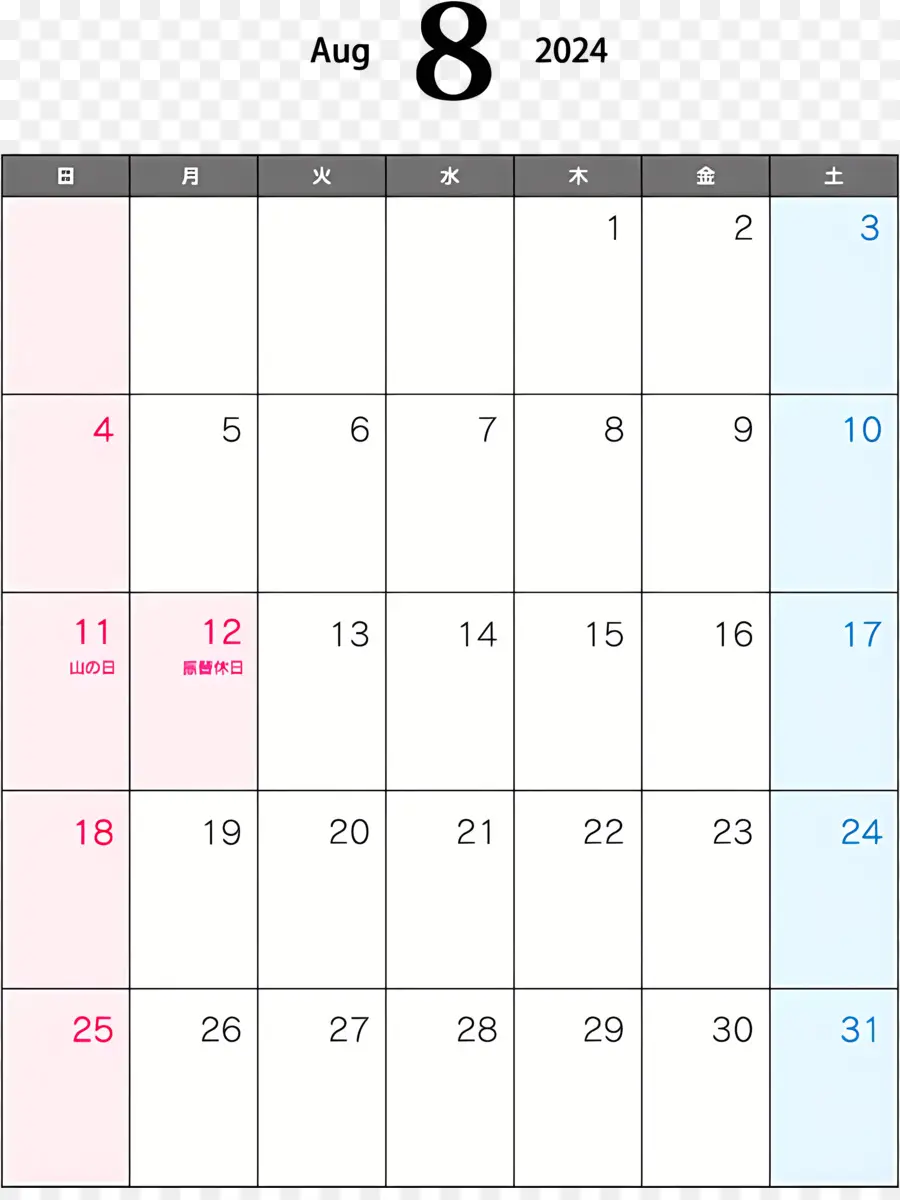 Agosto De 2024 Calendário，Calendário PNG