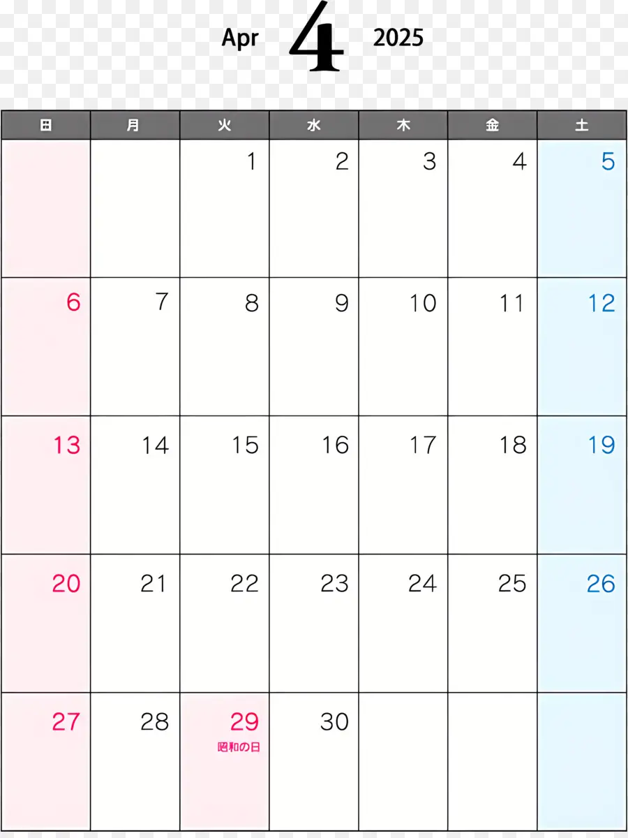 Abril De 2025 CalendÁrio，Calendário De Fevereiro PNG