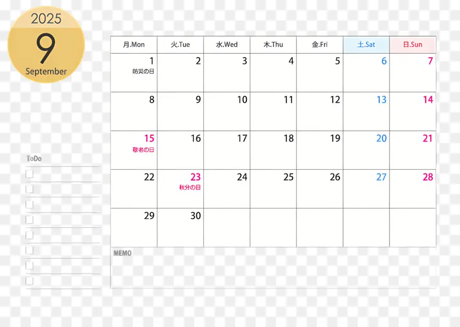 Setembro De 2025 Calendário，Calendar De Janeiro De 2020 PNG