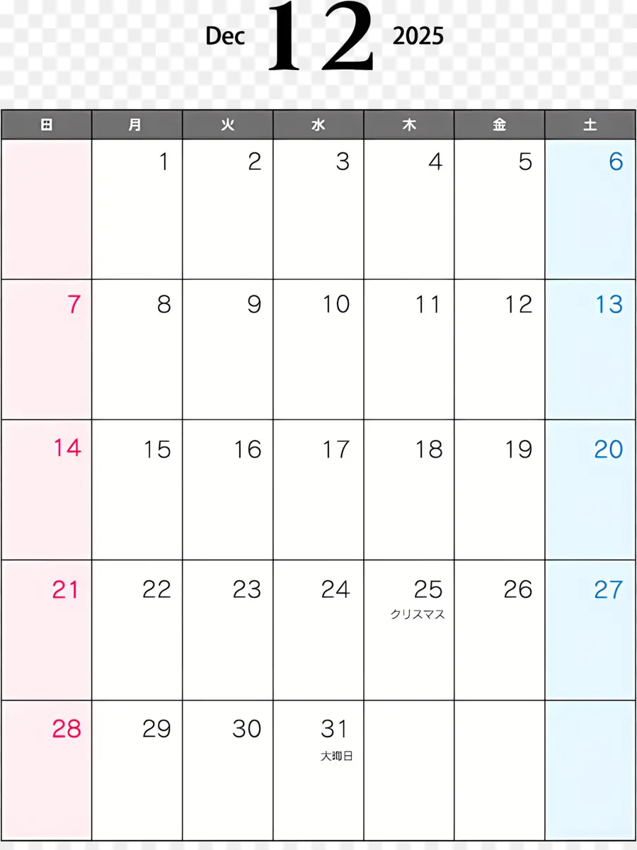 Calendário De Dezembro De 2025，Março De 2020 PNG
