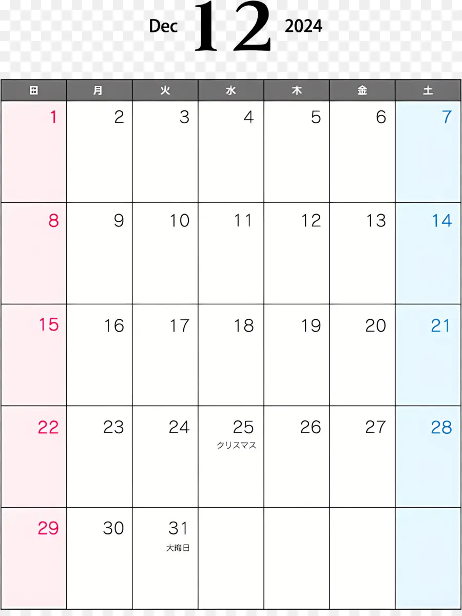 Dezembro De 2024 Calendário，Calendário PNG